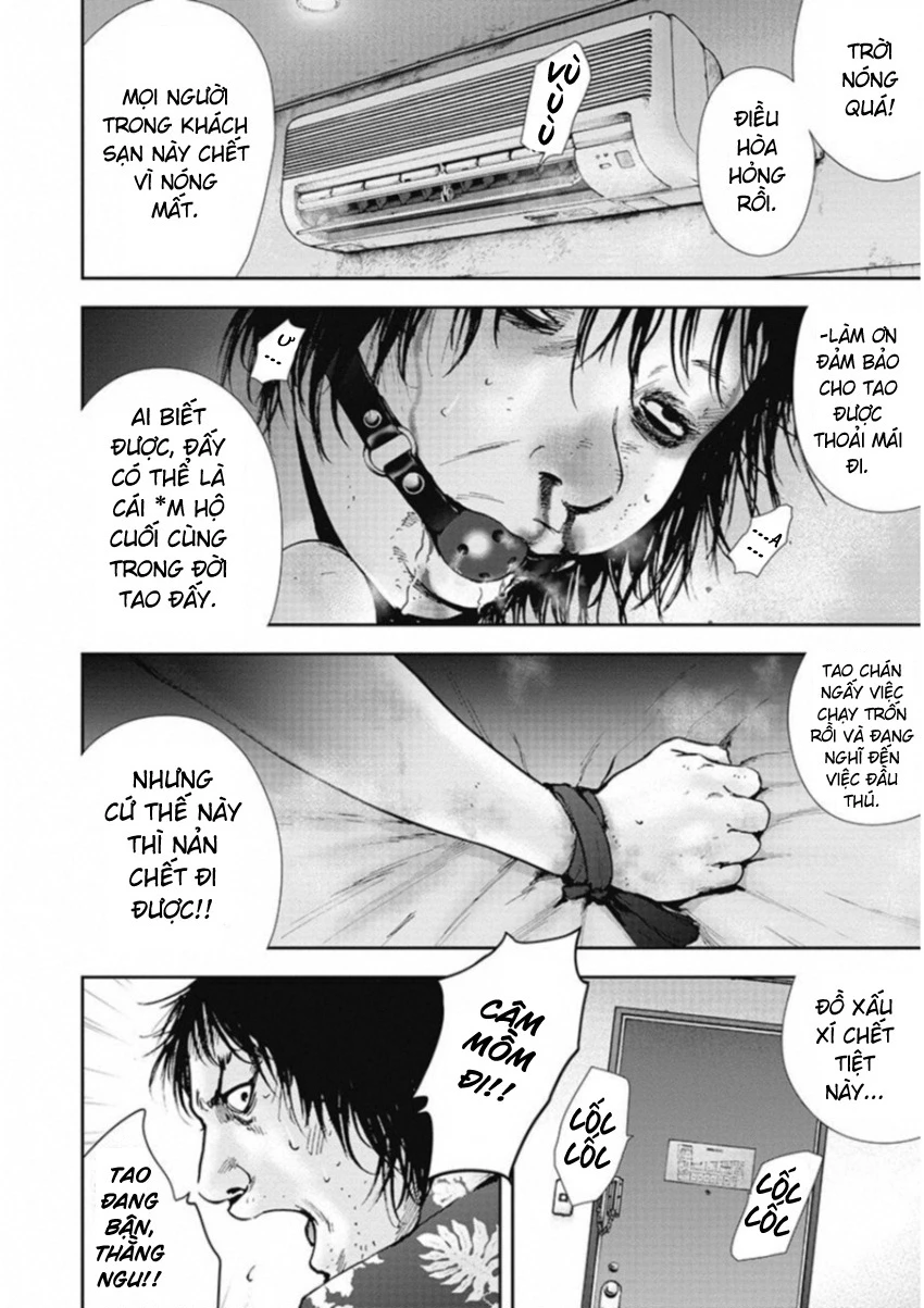 Gift Plus Minus Chapter 125 - 3