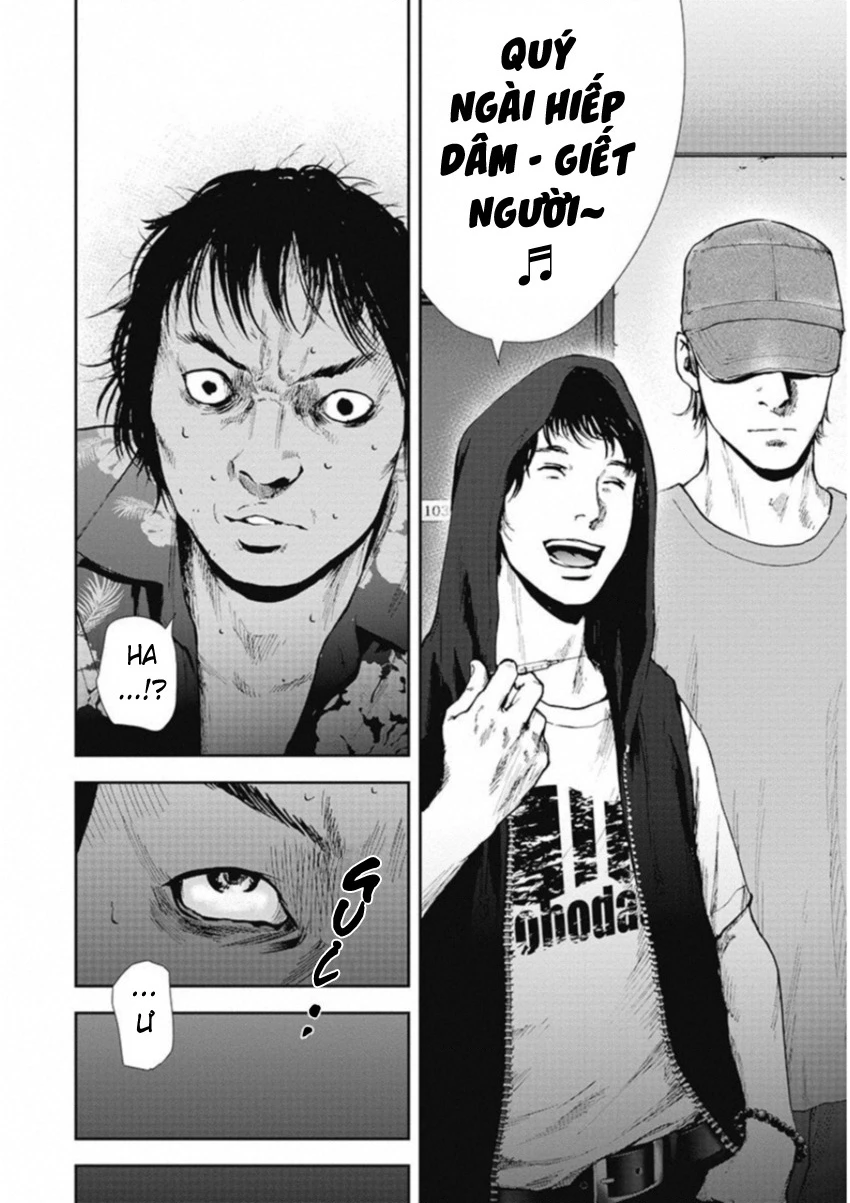 Gift Plus Minus Chapter 125 - 5