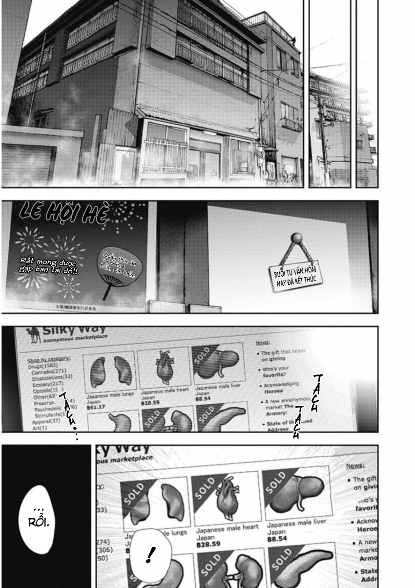 Gift Plus Minus Chapter 125 - 6