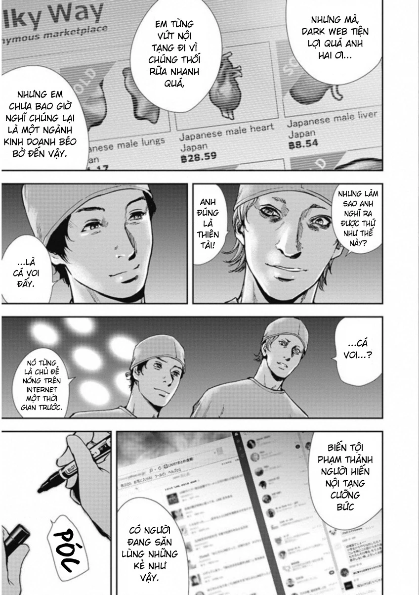 Gift Plus Minus Chapter 125 - 8