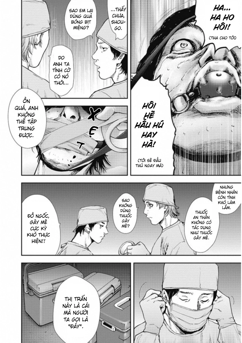 Gift Plus Minus Chapter 125 - 10