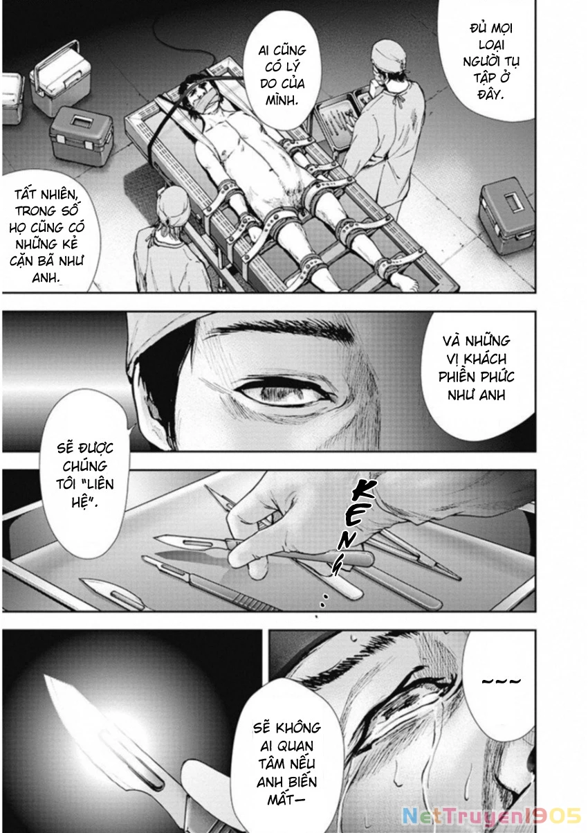 Gift Plus Minus Chapter 125 - 11