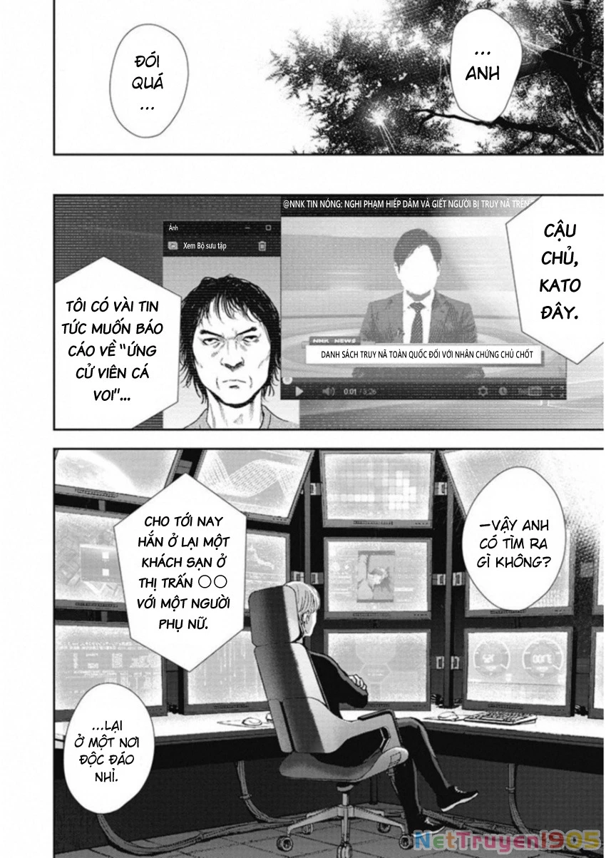Gift Plus Minus Chapter 126 - 15