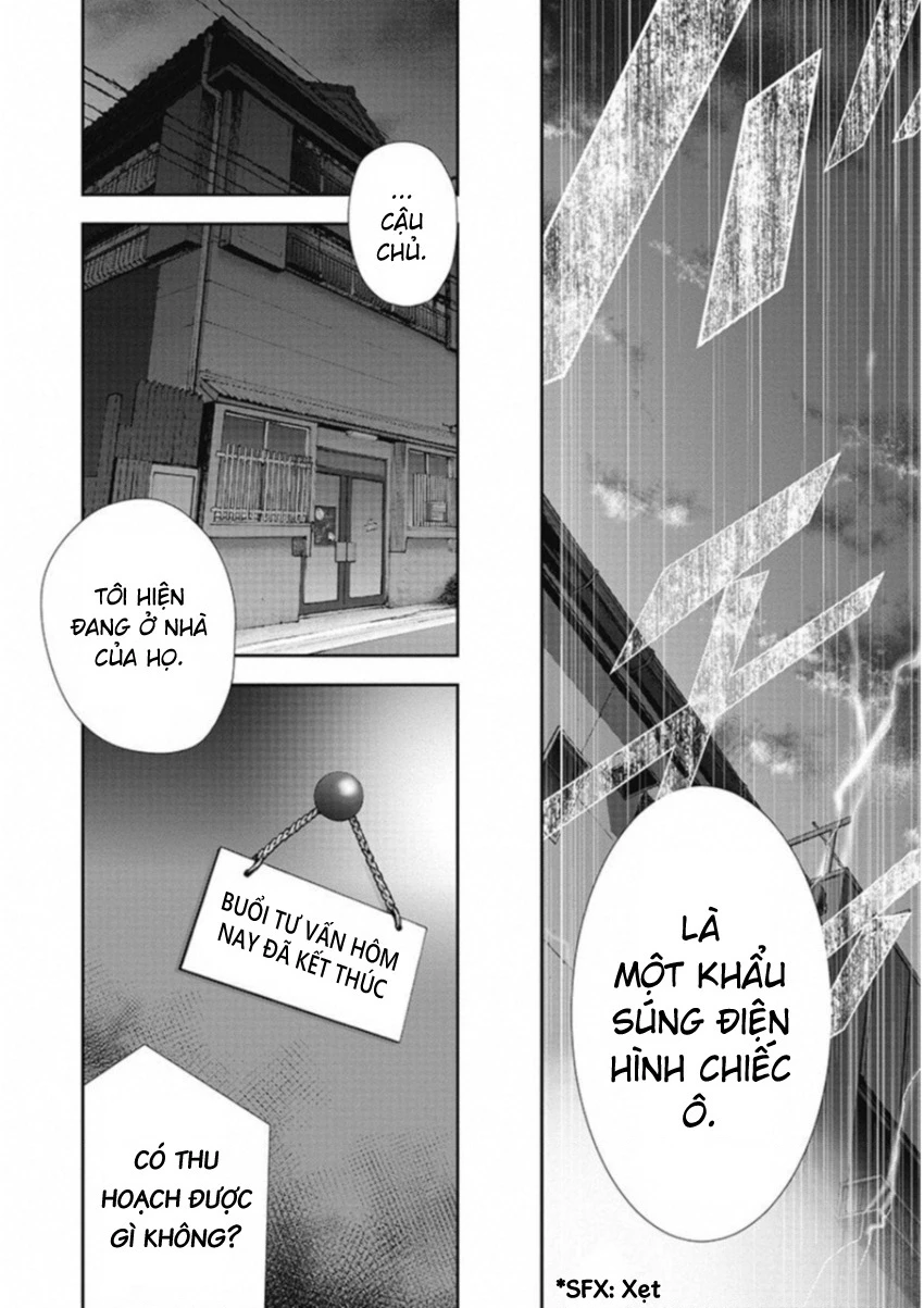 Gift Plus Minus Chapter 127 - 15