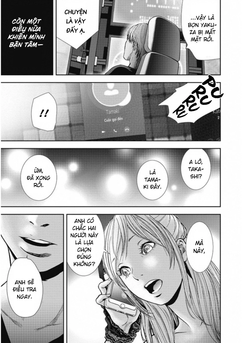 Gift Plus Minus Chapter 127 - 18