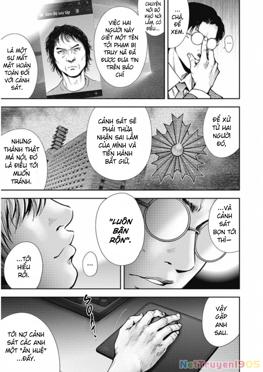 Gift ± Chapter 128 - 5