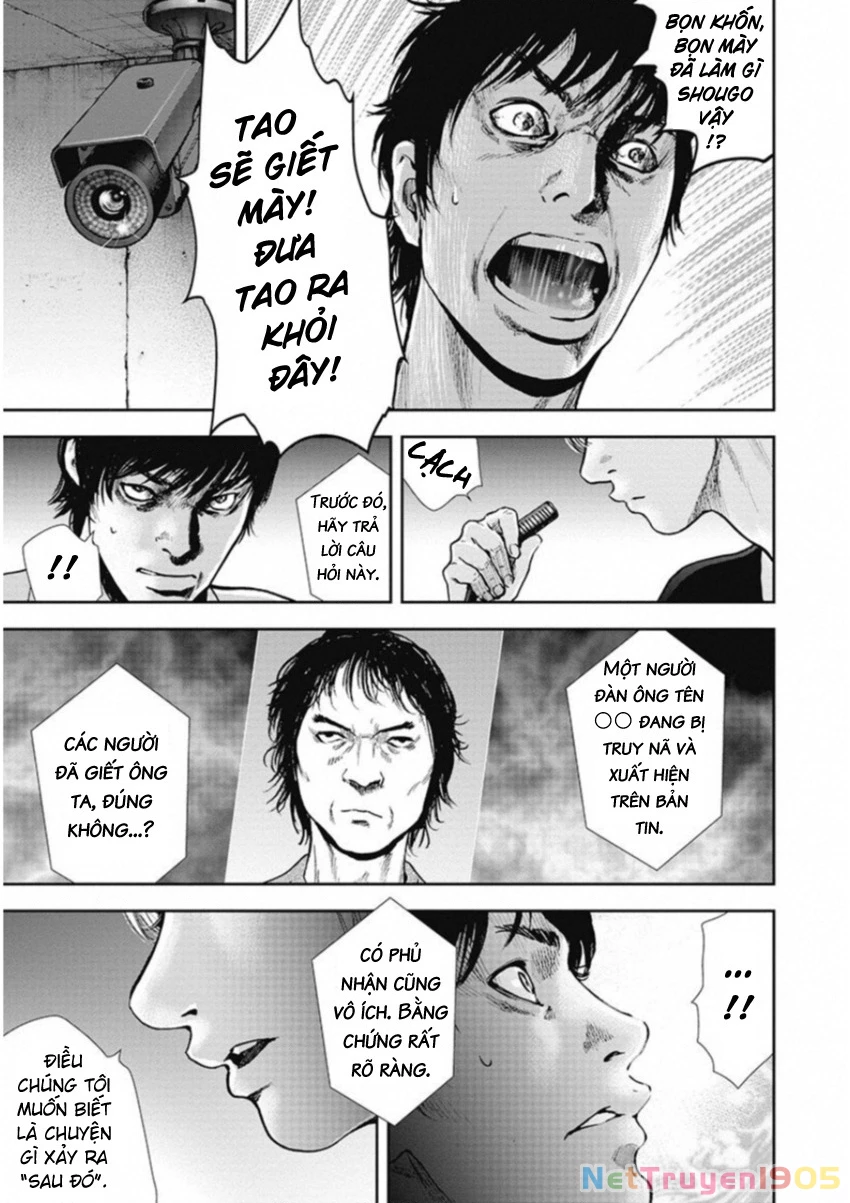 Gift ± Chapter 128 - 7