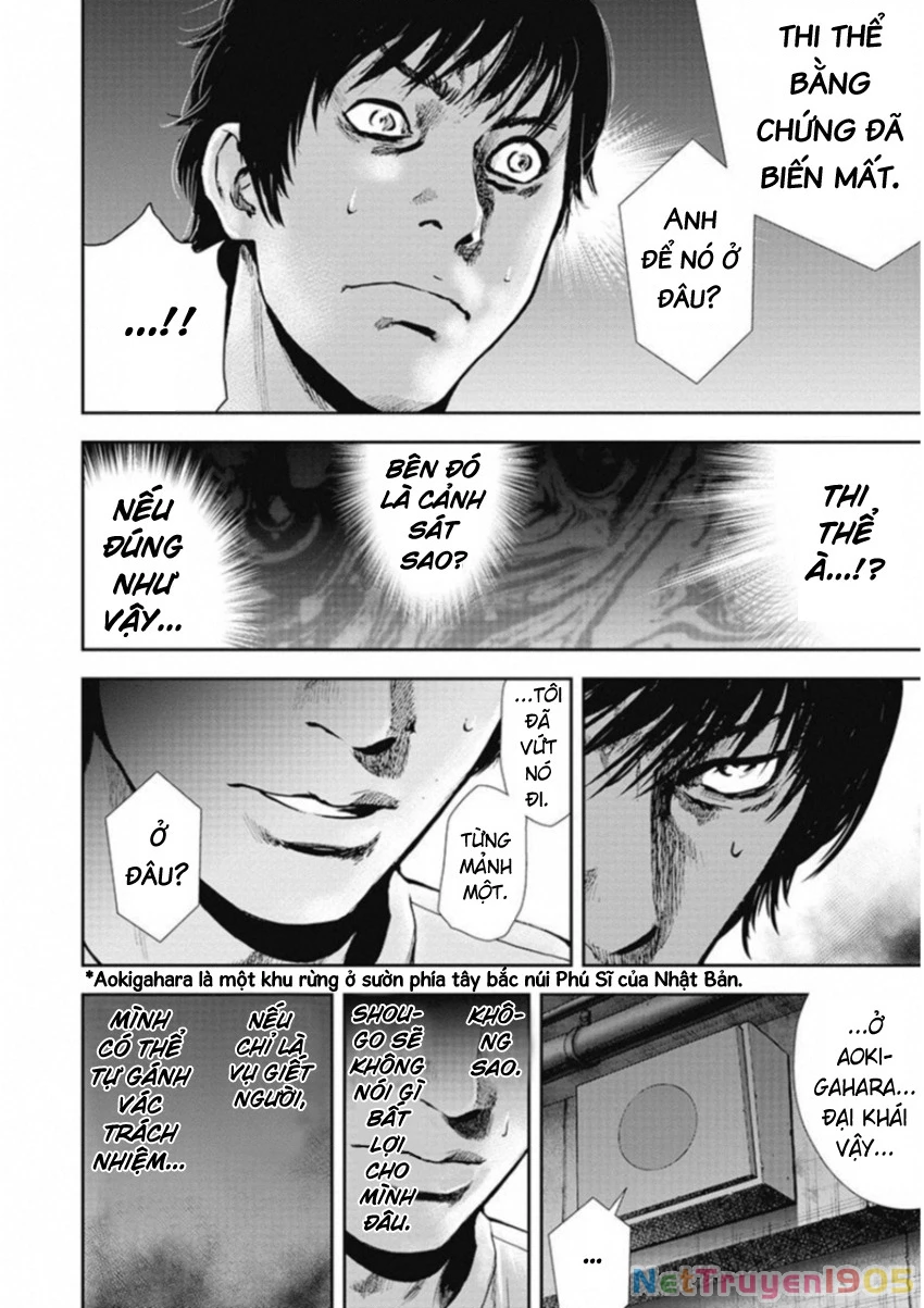Gift ± Chapter 128 - 8