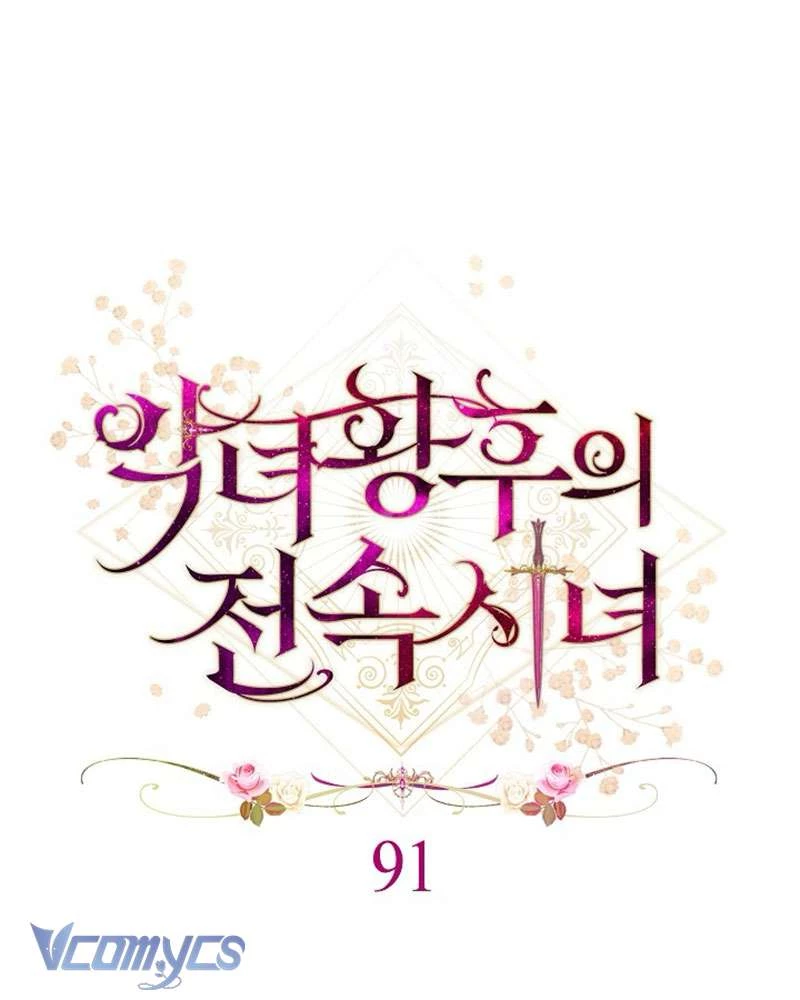 Hầu Gái Độc Quyền Của Hoàng Hậu Phản Diện Chapter 91 - 2