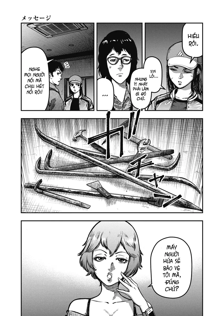 Bakuchi Gui Chapter 17 - 5