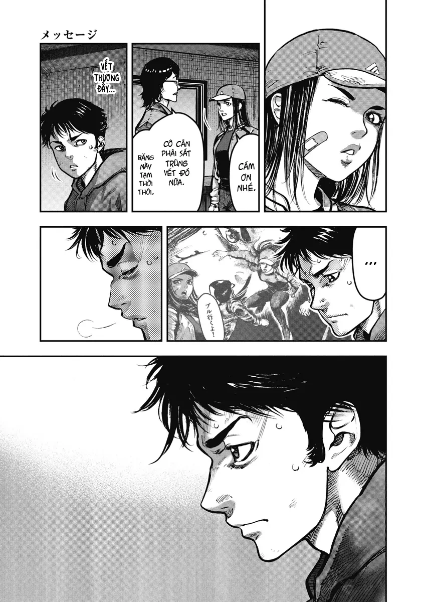 Bakuchi Gui Chapter 17 - 7