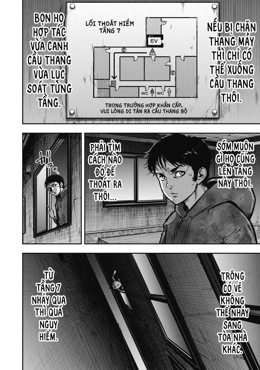 Bakuchi Gui Chapter 17 - 8