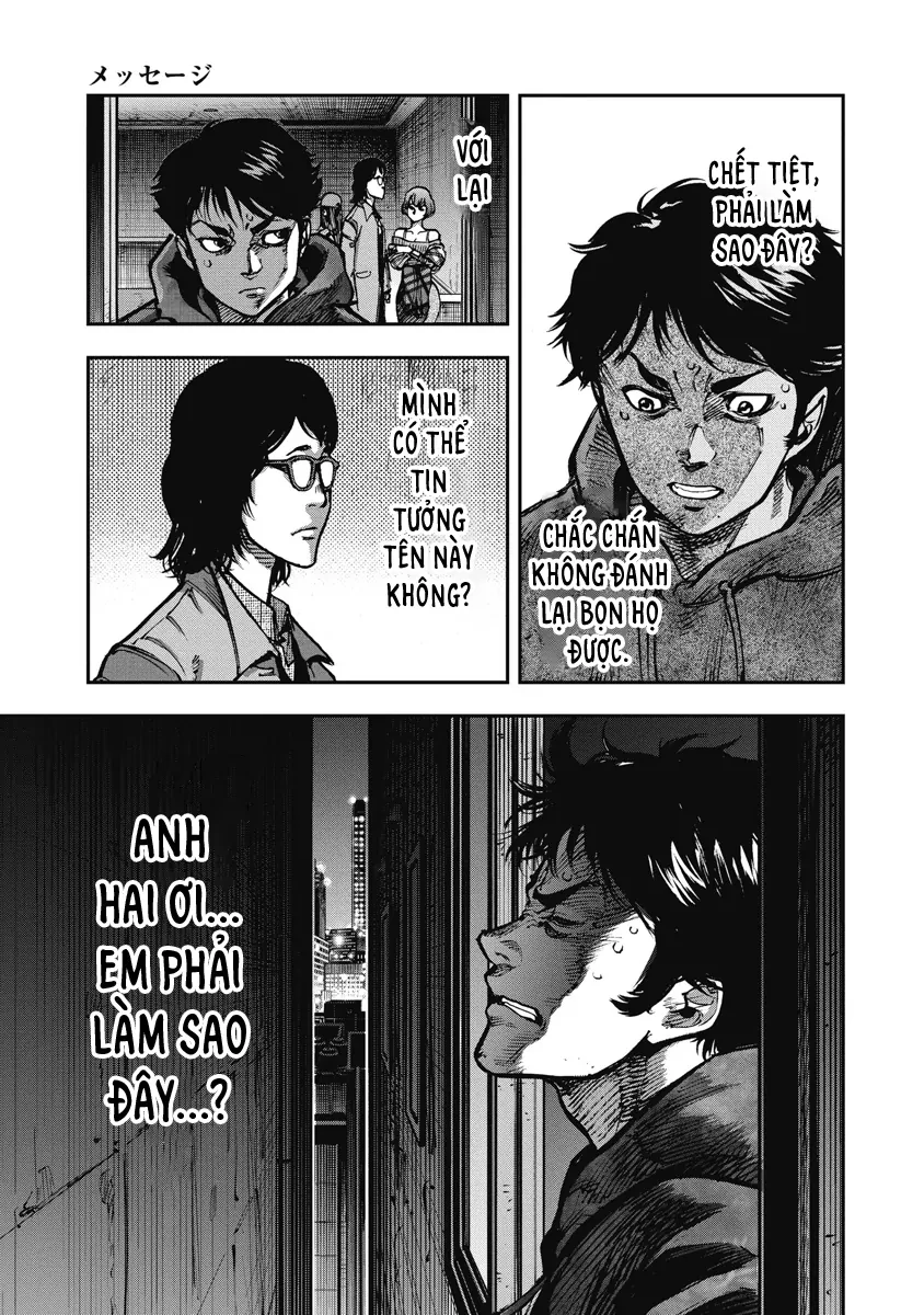 Bakuchi Gui Chapter 17 - 9