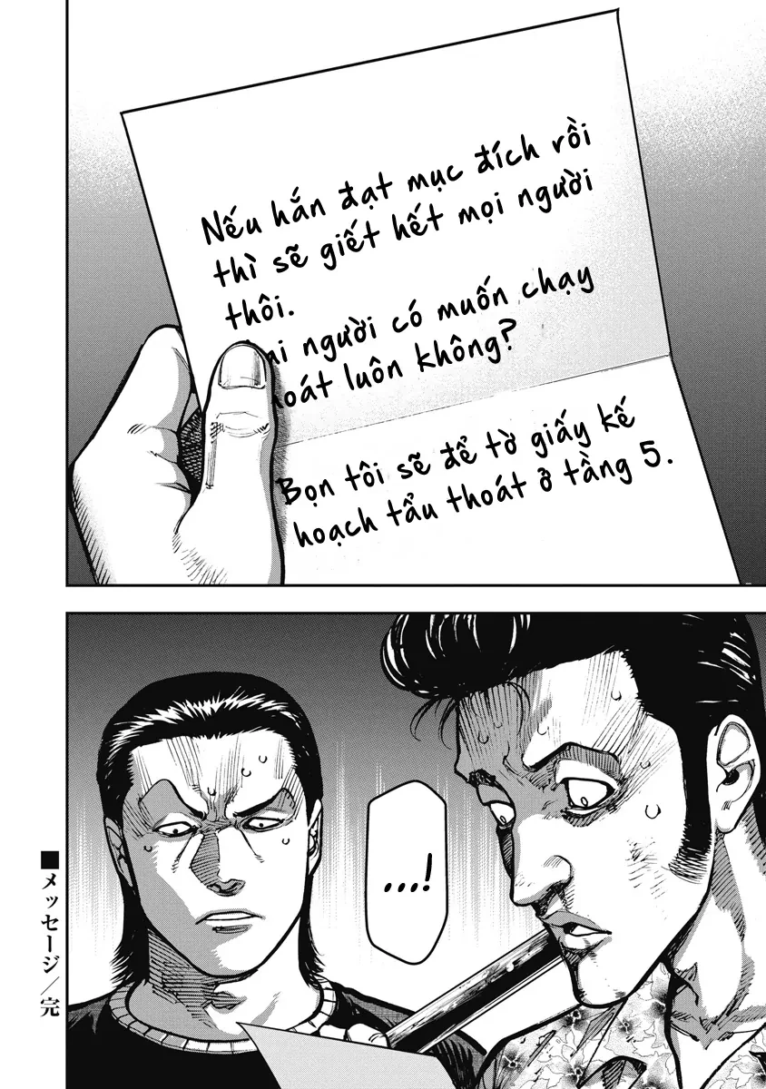 Bakuchi Gui Chapter 17 - 18