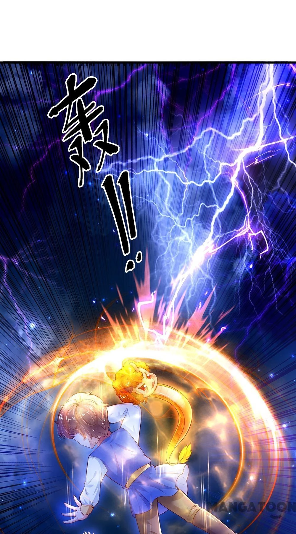 Bỗng Một Ngày Trở Thành Con Gái Nhà Vua Chapter 396 - 22