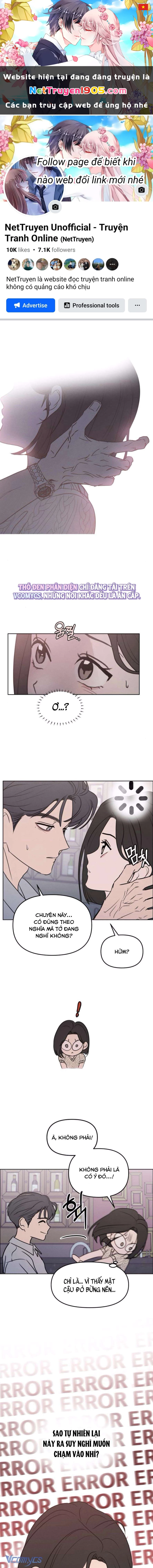 Muốn Được Lừa Dối Chapter 13 - 1