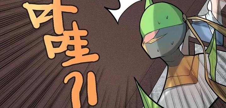 Sau Khi Độ Kiếp, Ta Biến Thành Bạch Cốt Ma Tôn Chapter 39 - 8