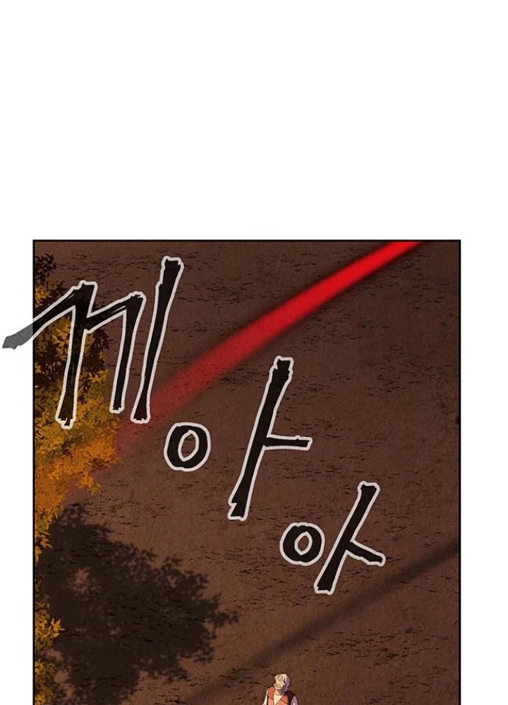 Cửa Hàng Đồ Cổ Tương Lai Chapter 54 - 229