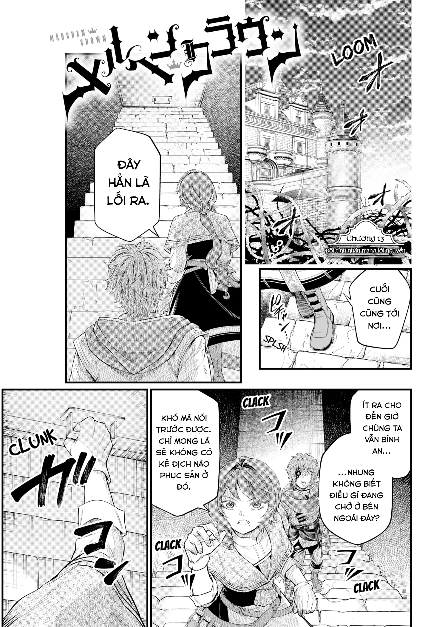 Marchen Crown Chapter 13 - 2