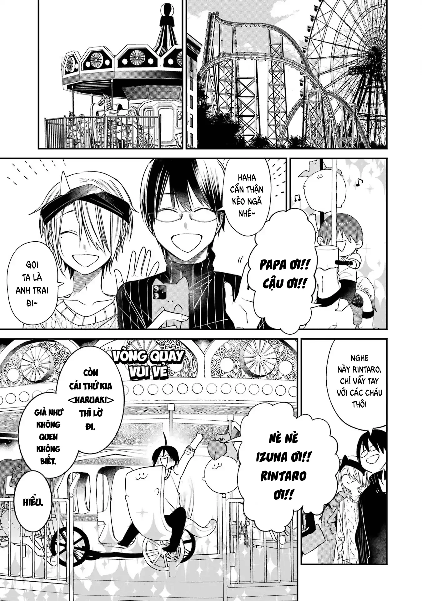 Youkai Gakkou no Sensei Hajimemashita! Chapter 81 - 1