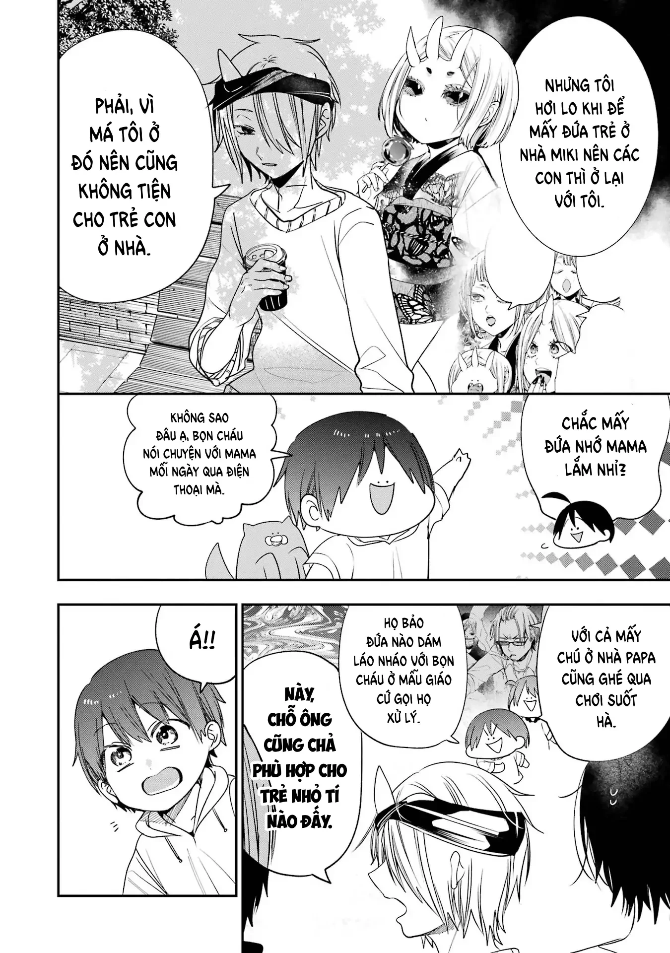Youkai Gakkou no Sensei Hajimemashita! Chapter 81 - 5