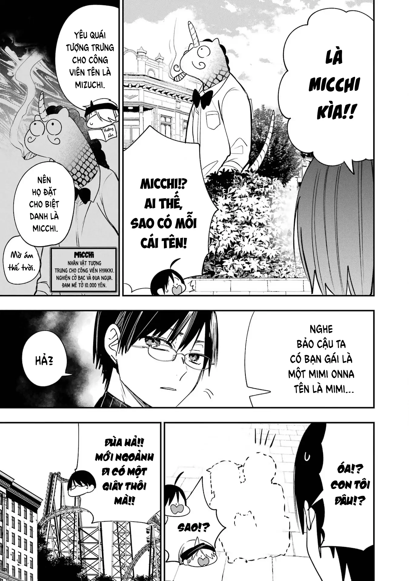 Youkai Gakkou no Sensei Hajimemashita! Chapter 81 - 6