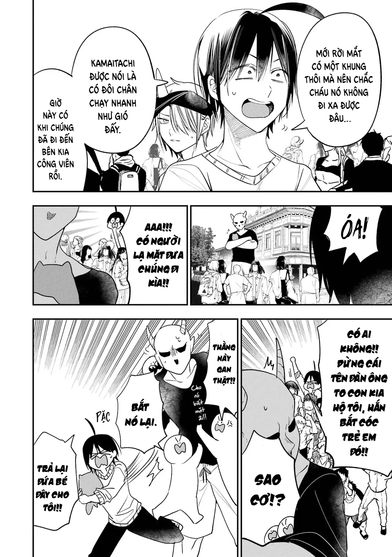 Youkai Gakkou no Sensei Hajimemashita! Chapter 81 - 7