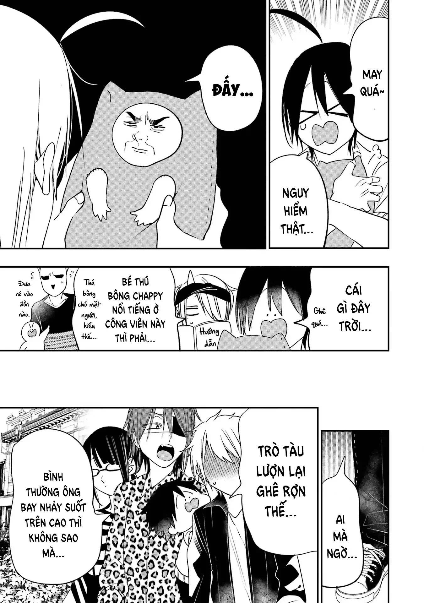 Youkai Gakkou no Sensei Hajimemashita! Chapter 81 - 8