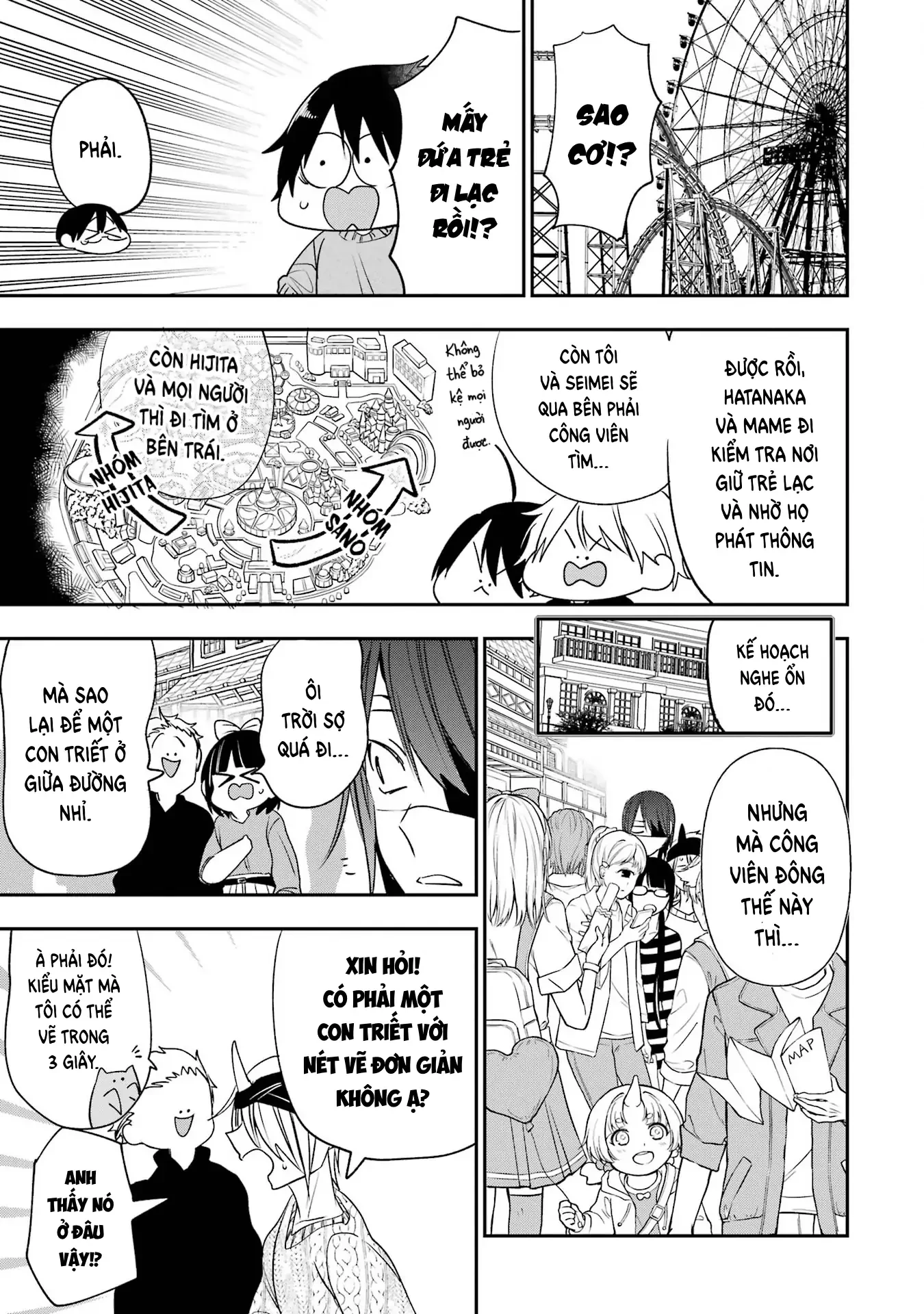Youkai Gakkou no Sensei Hajimemashita! Chapter 81 - 10