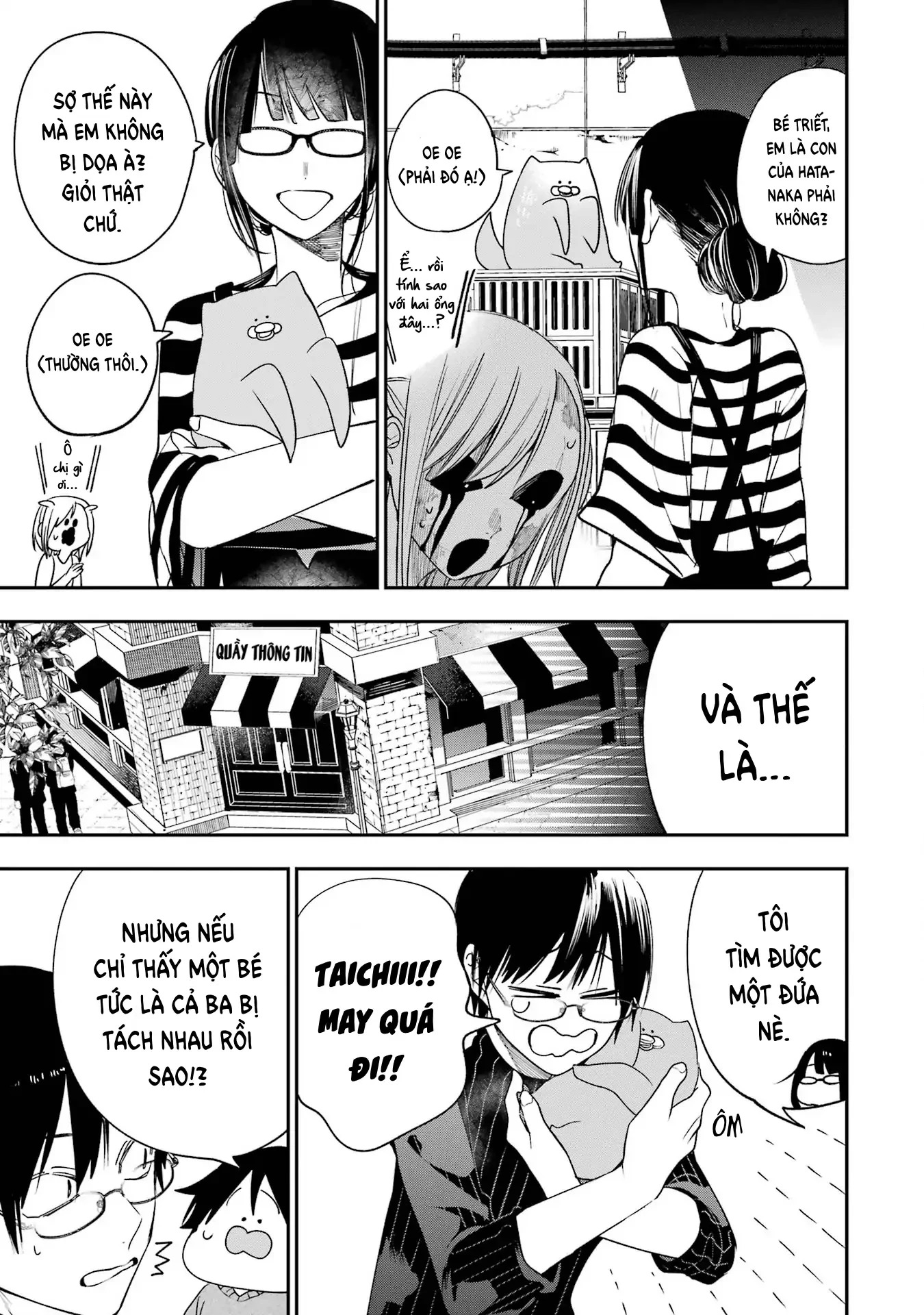 Youkai Gakkou no Sensei Hajimemashita! Chapter 81 - 14