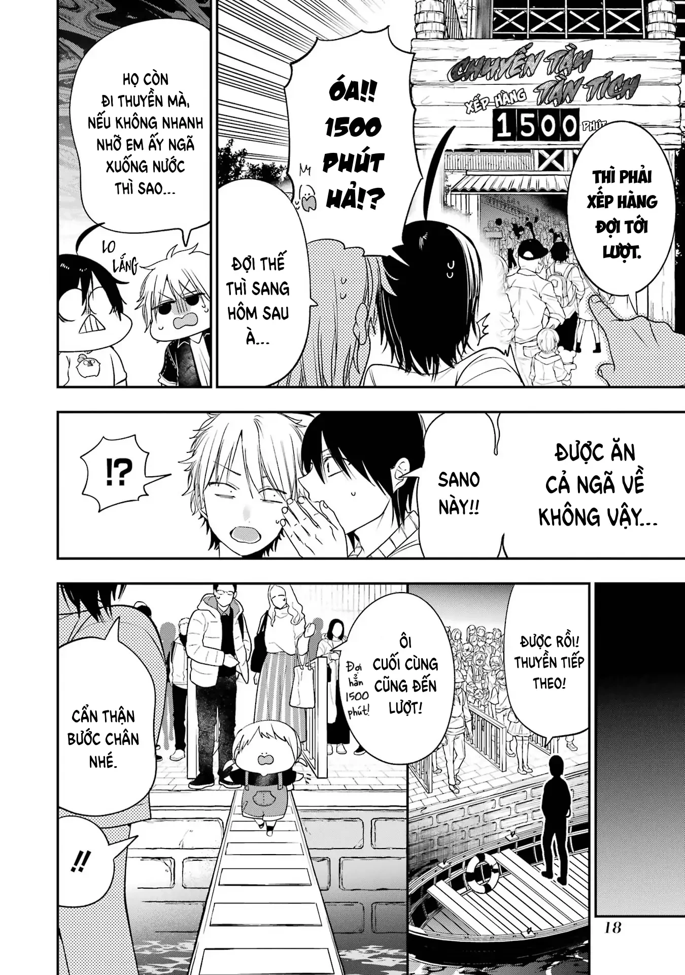 Youkai Gakkou no Sensei Hajimemashita! Chapter 81 - 17