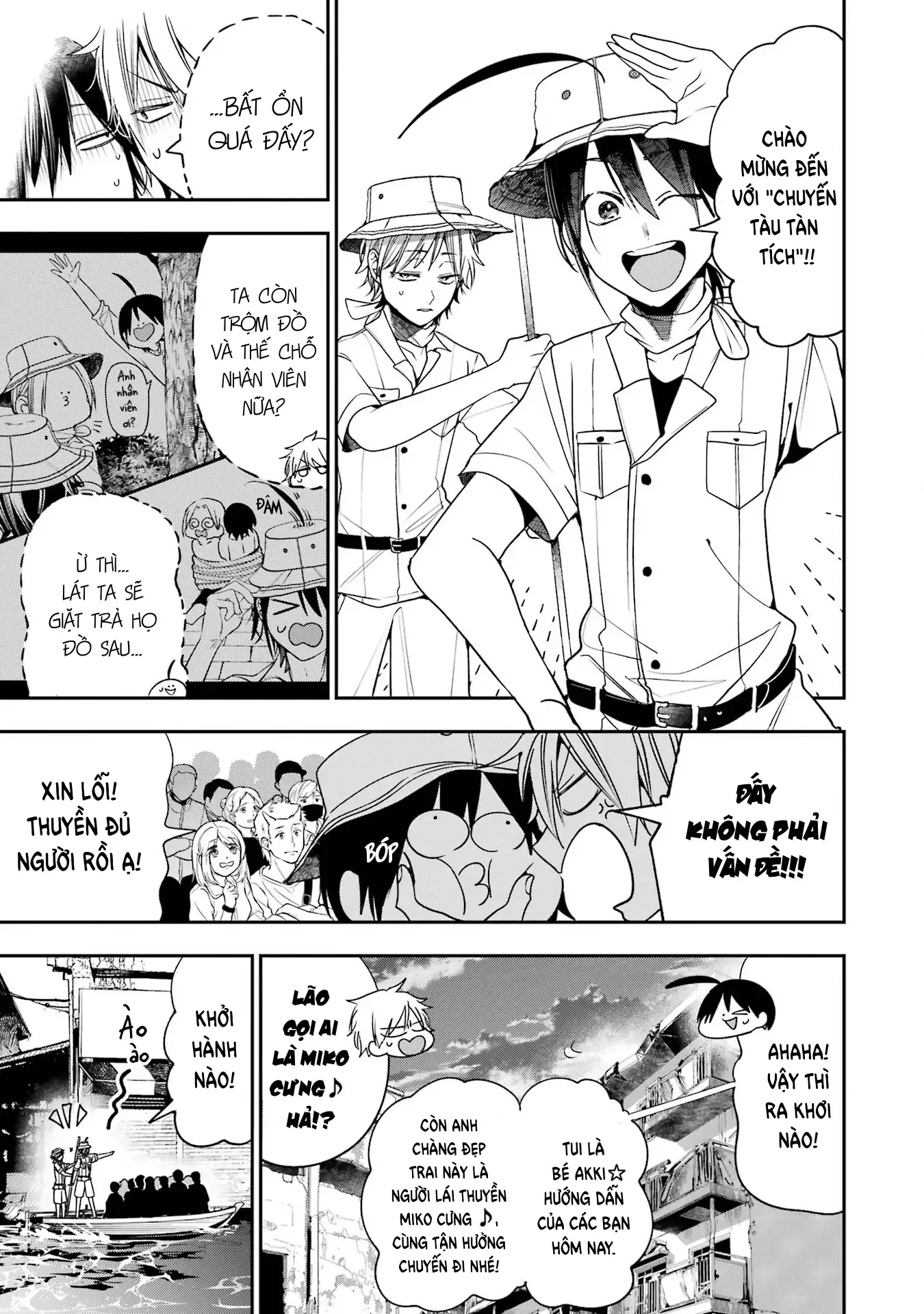 Youkai Gakkou no Sensei Hajimemashita! Chapter 81 - 18