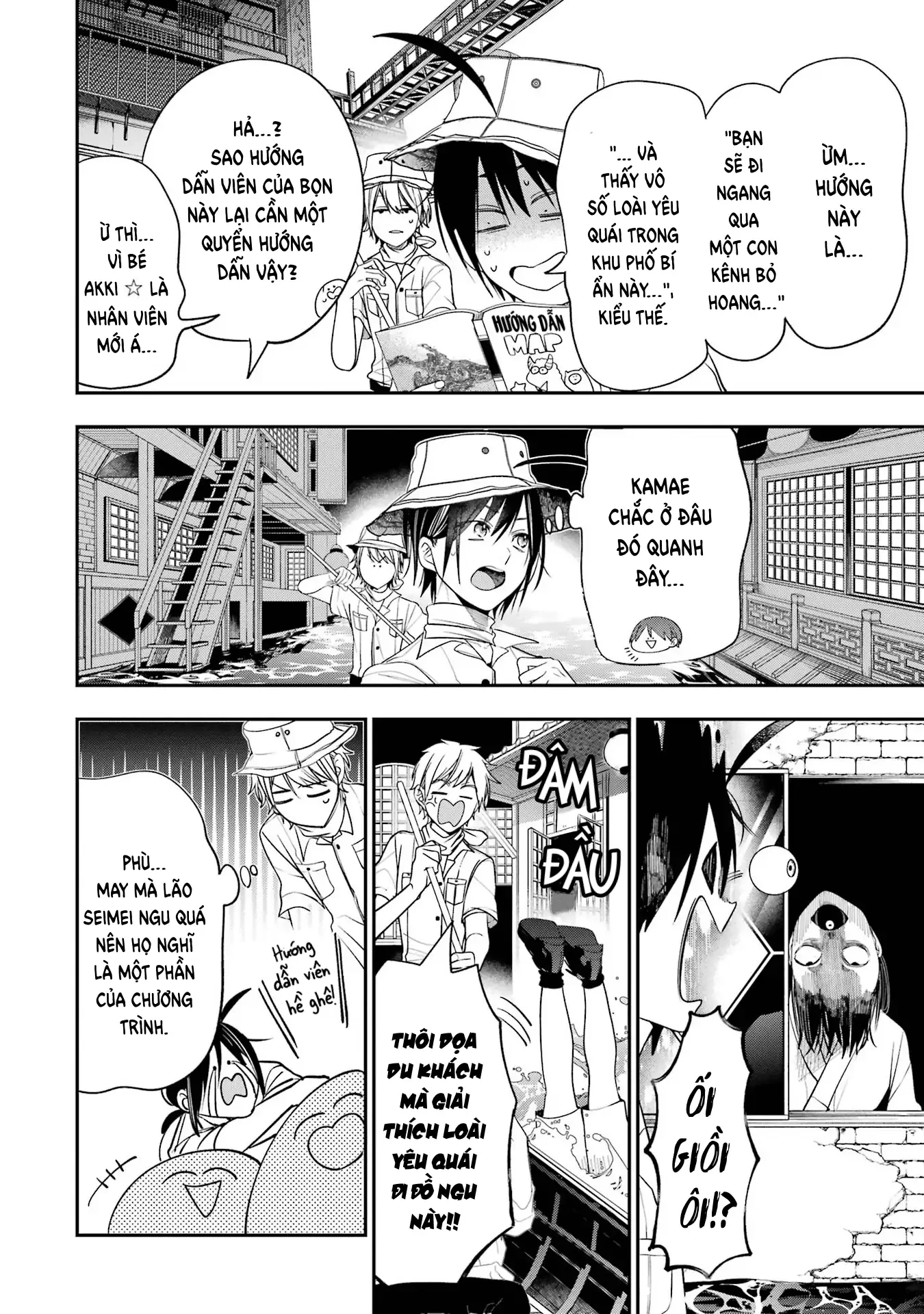 Youkai Gakkou no Sensei Hajimemashita! Chapter 81 - 19