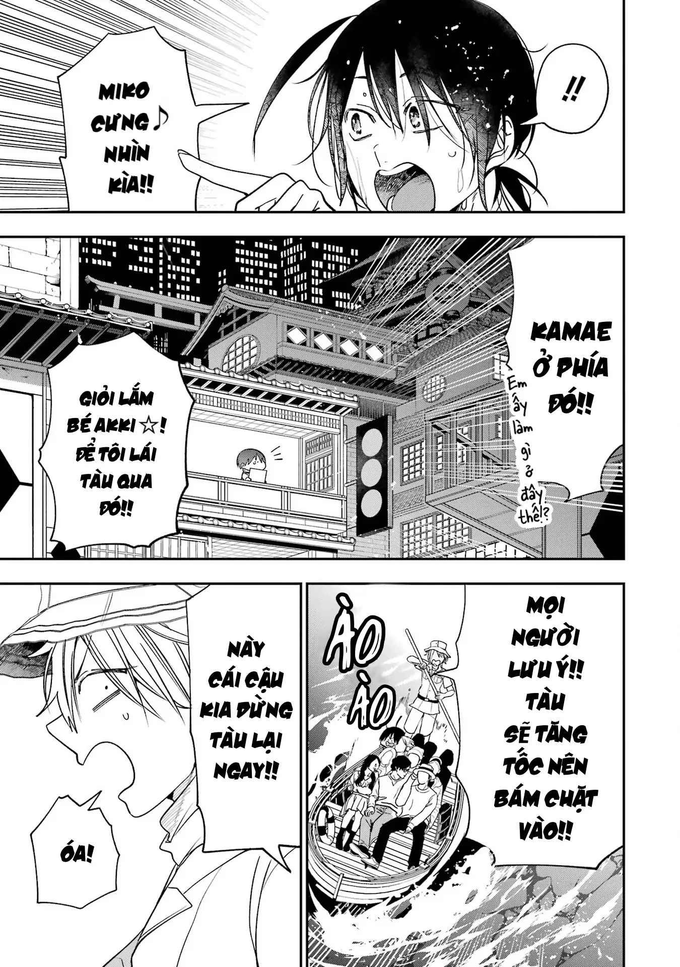 Youkai Gakkou no Sensei Hajimemashita! Chapter 81 - 20