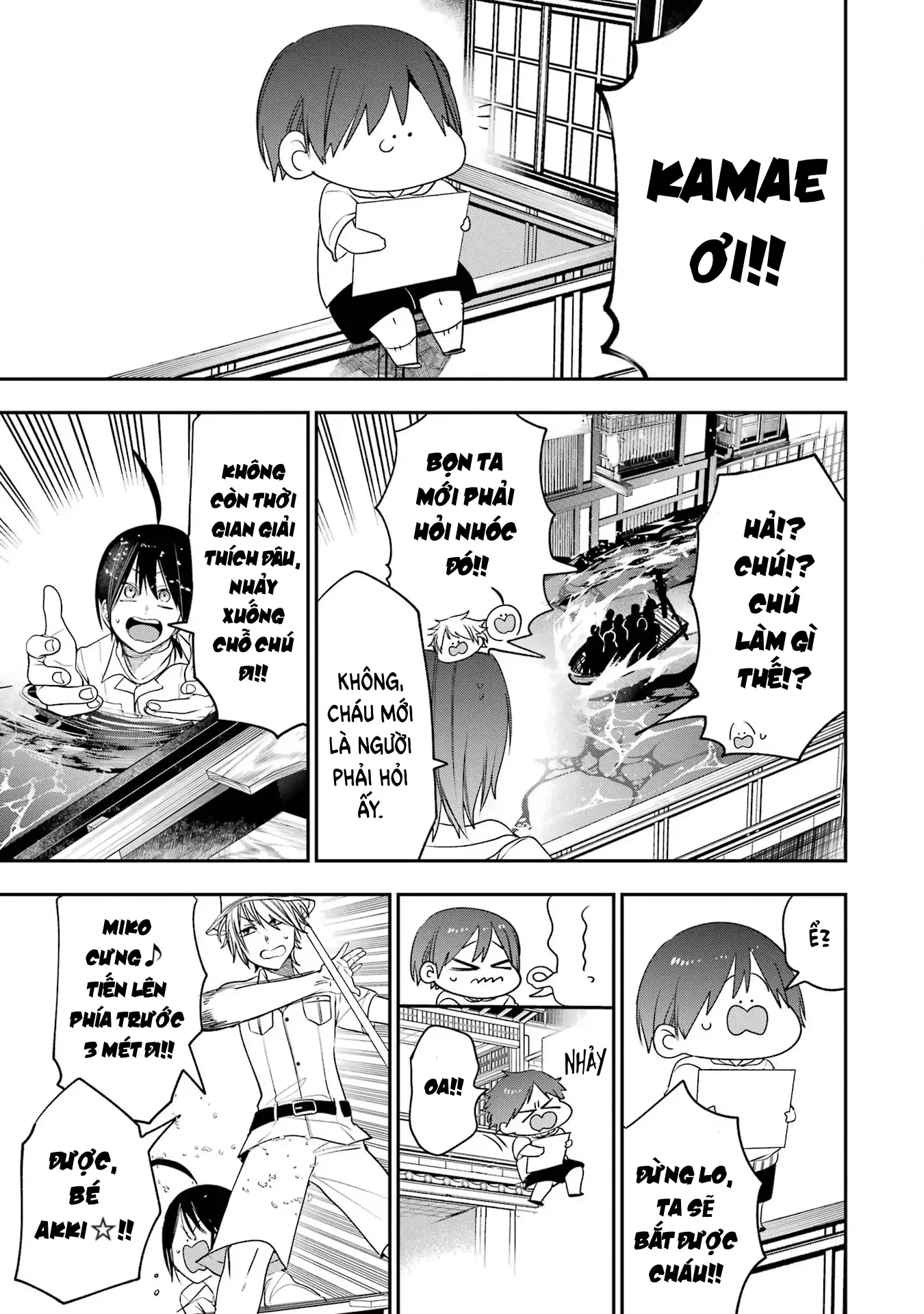 Youkai Gakkou no Sensei Hajimemashita! Chapter 81 - 22