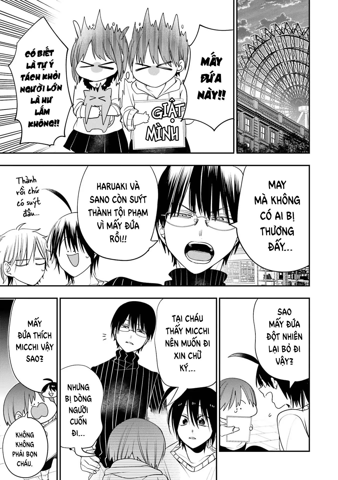 Youkai Gakkou no Sensei Hajimemashita! Chapter 81 - 24