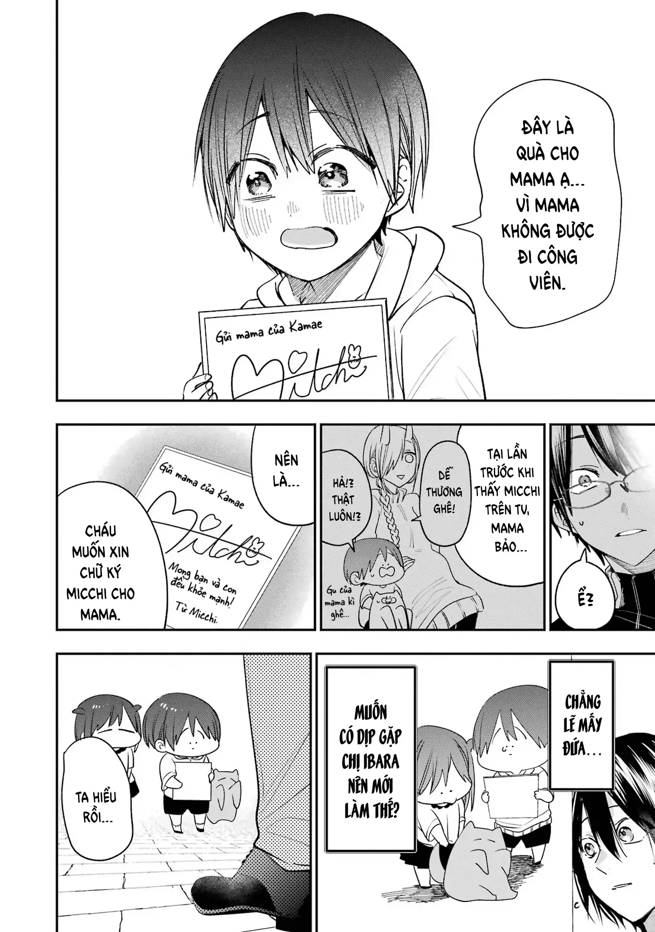 Youkai Gakkou no Sensei Hajimemashita! Chapter 81 - 25