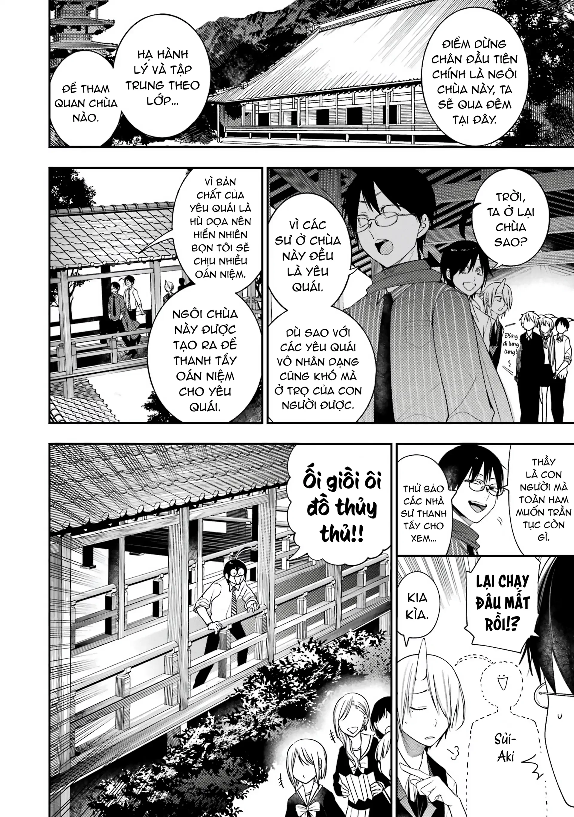 Youkai Gakkou no Sensei Hajimemashita! Chapter 82 - 3