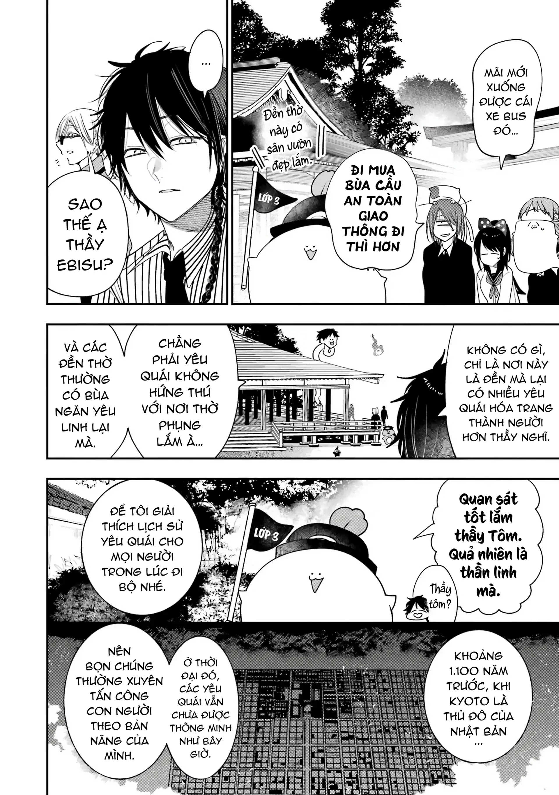 Youkai Gakkou no Sensei Hajimemashita! Chapter 82 - 7