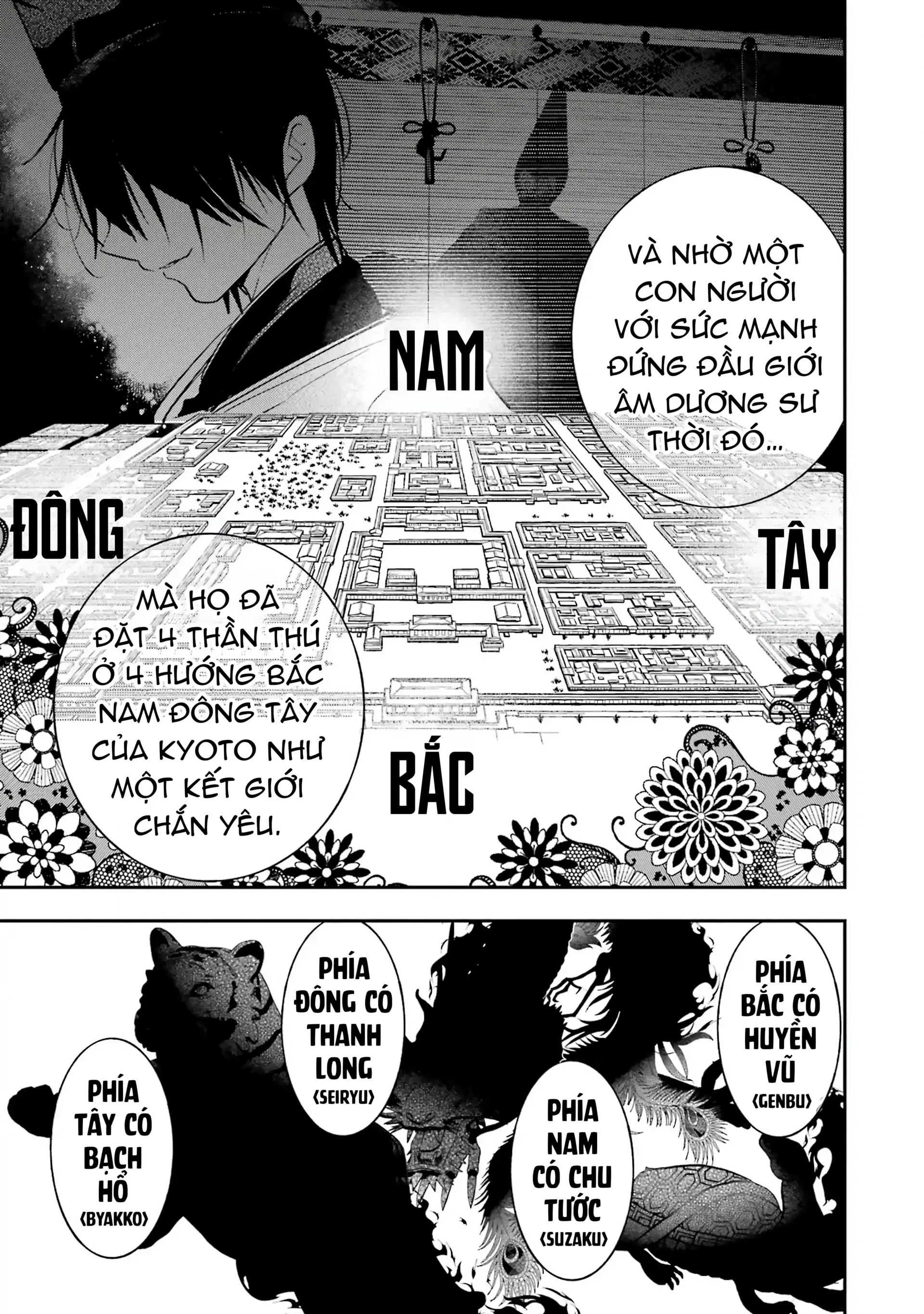Youkai Gakkou no Sensei Hajimemashita! Chapter 82 - 8
