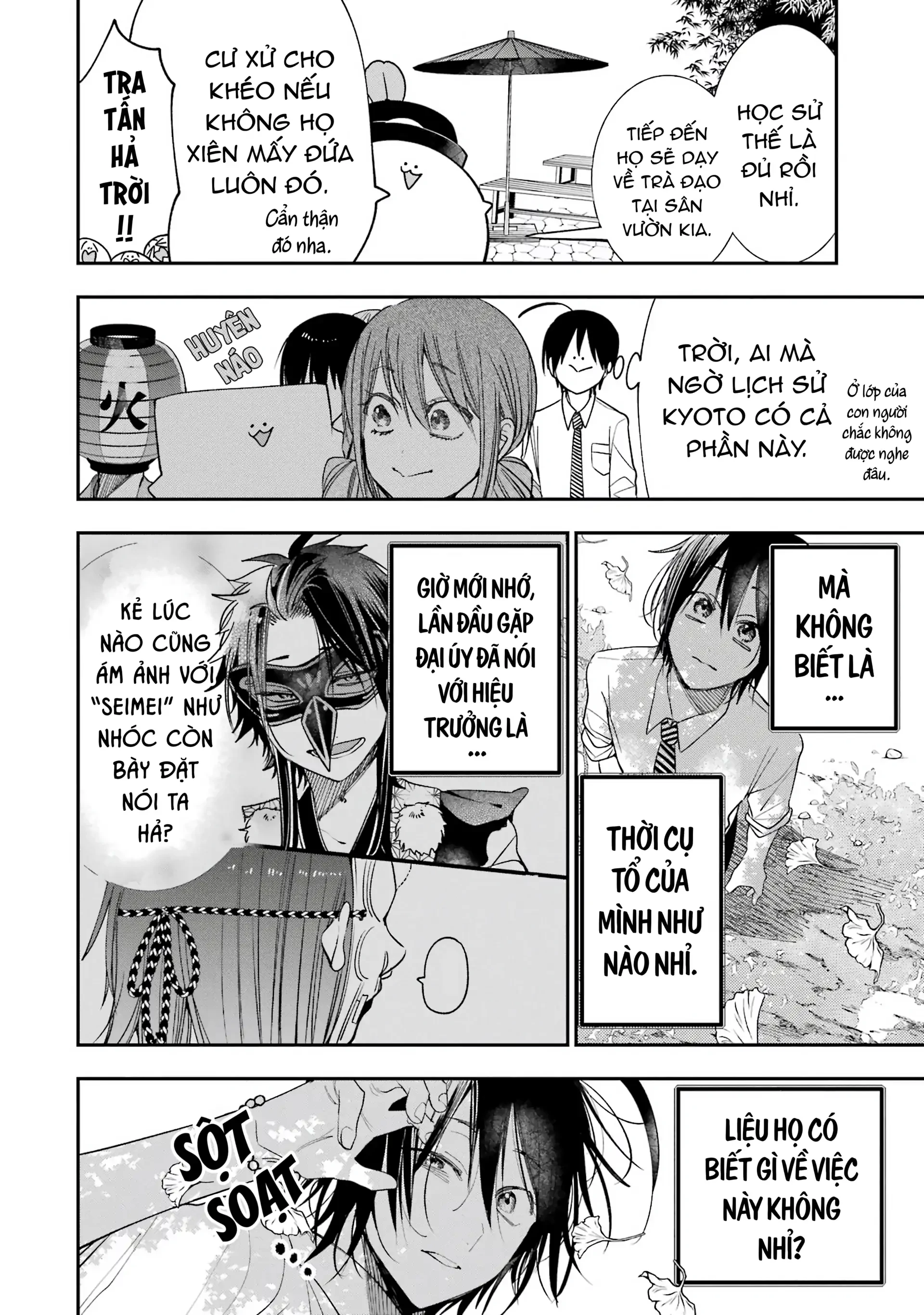 Youkai Gakkou no Sensei Hajimemashita! Chapter 82 - 11