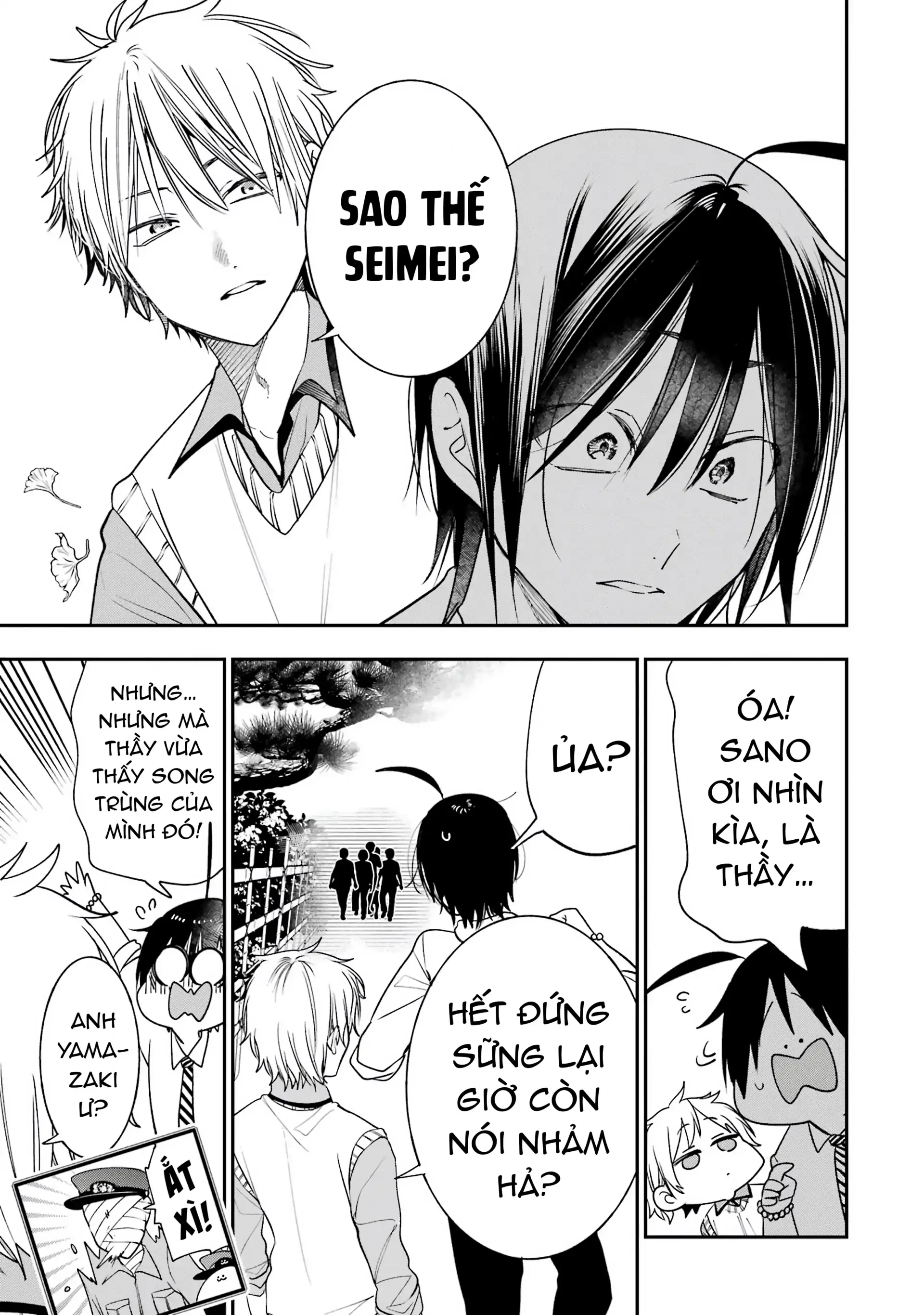 Youkai Gakkou no Sensei Hajimemashita! Chapter 82 - 14