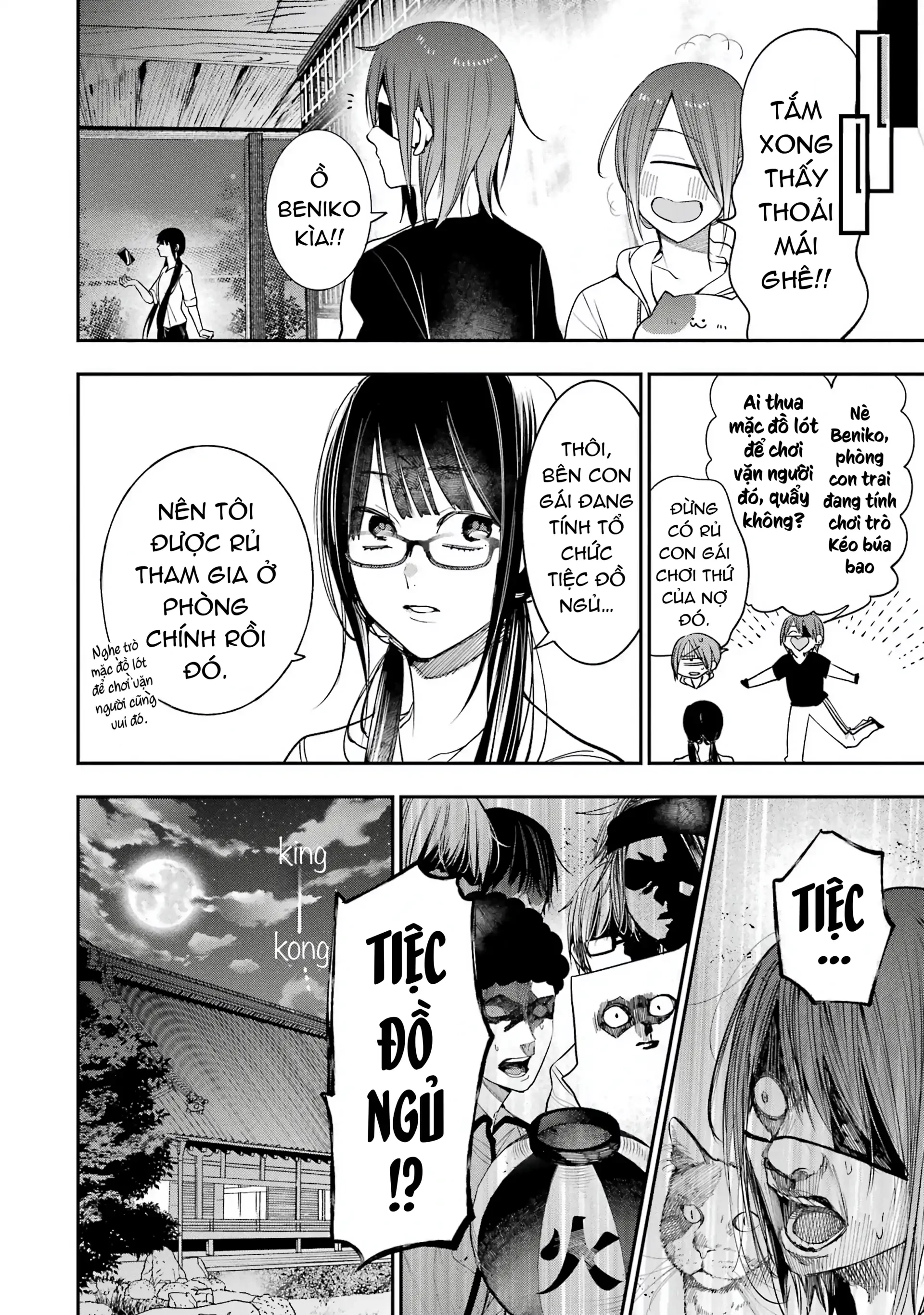 Youkai Gakkou no Sensei Hajimemashita! Chapter 82 - 17