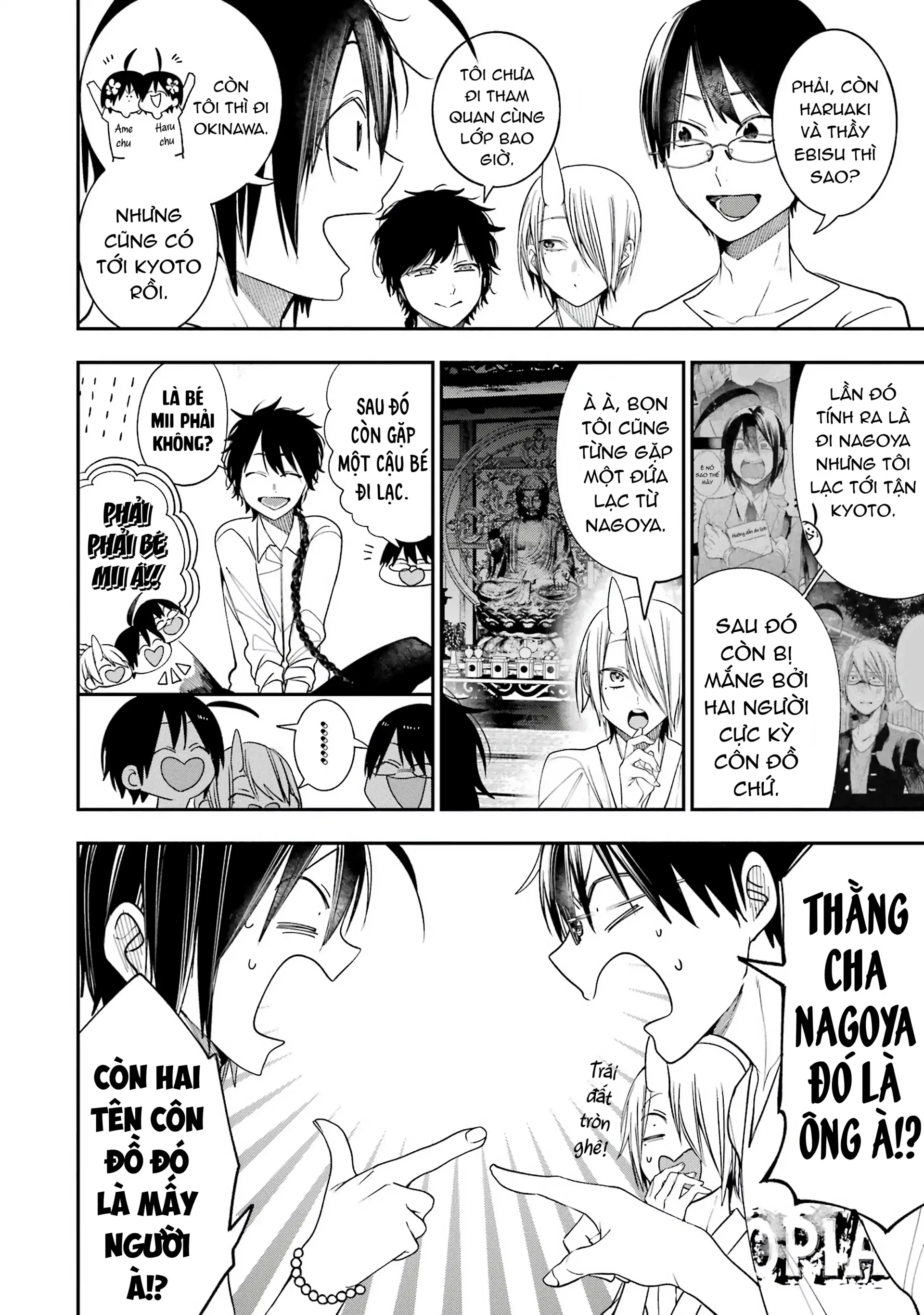 Youkai Gakkou no Sensei Hajimemashita! Chapter 82 - 19
