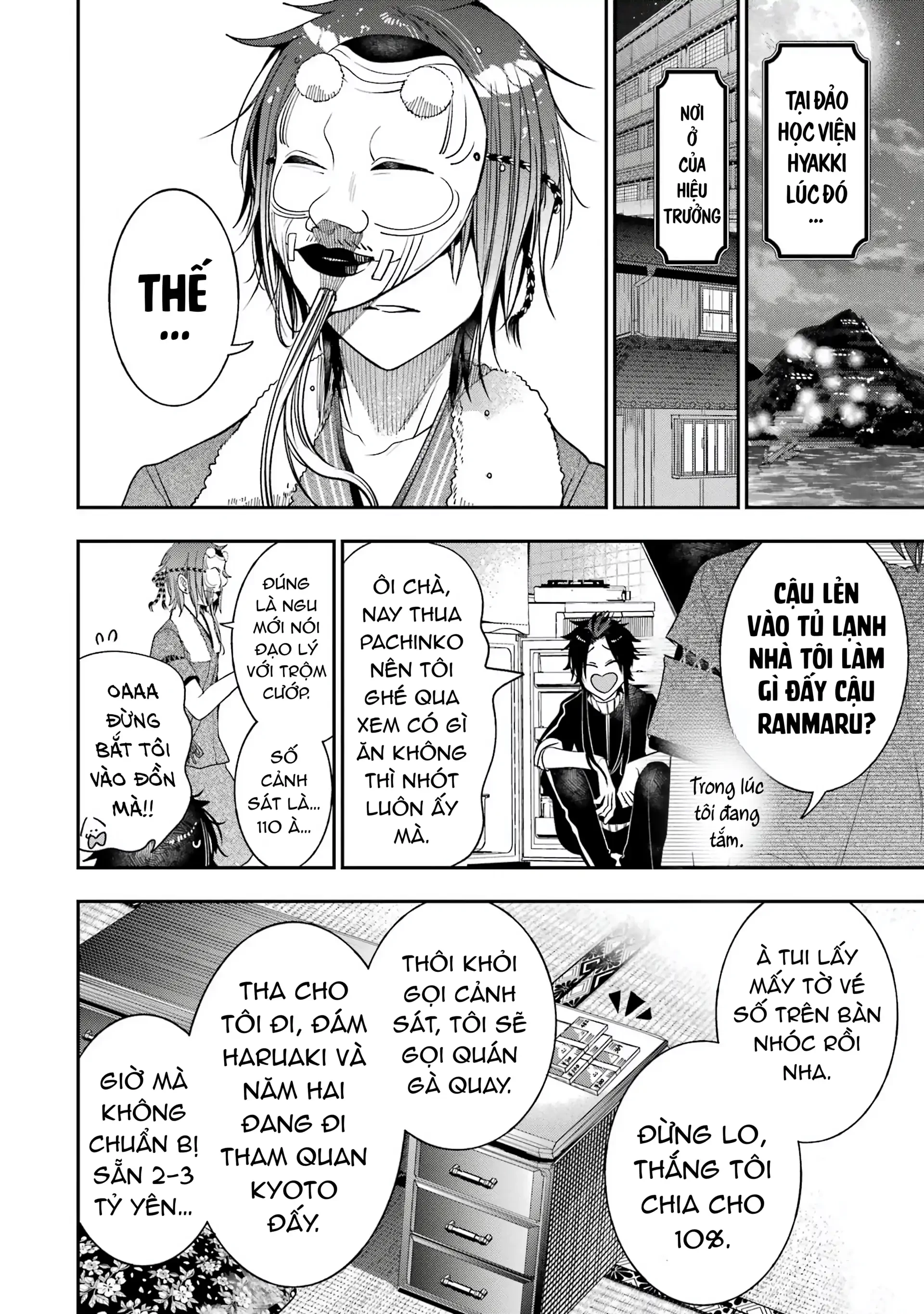 Youkai Gakkou no Sensei Hajimemashita! Chapter 82 - 23