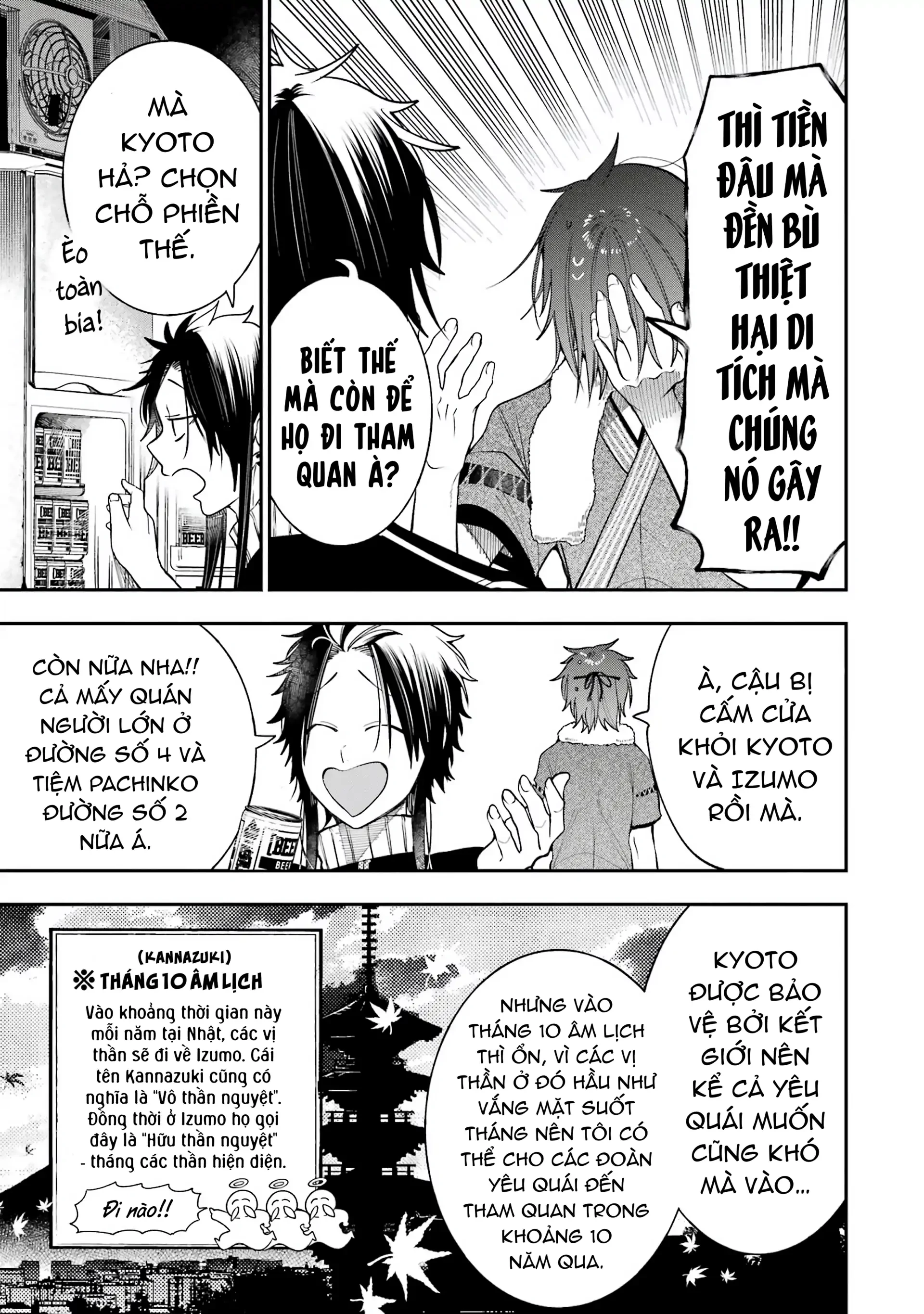 Youkai Gakkou no Sensei Hajimemashita! Chapter 82 - 24