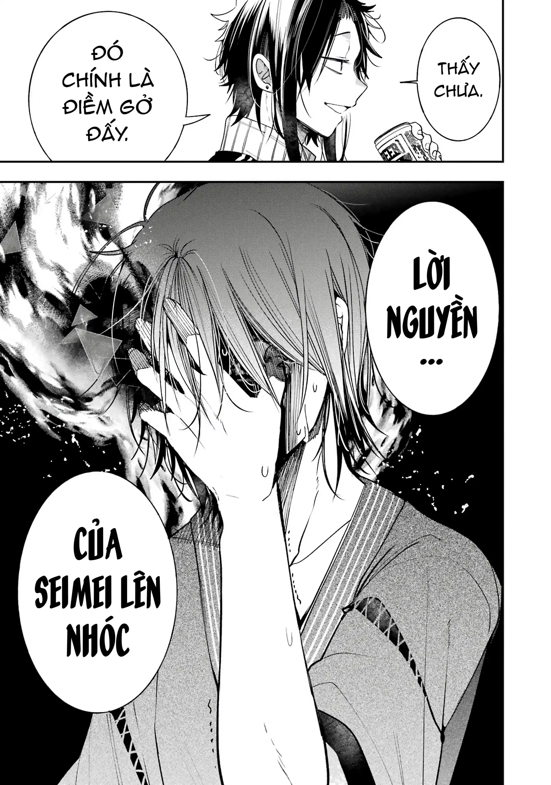 Youkai Gakkou no Sensei Hajimemashita! Chapter 82 - 26