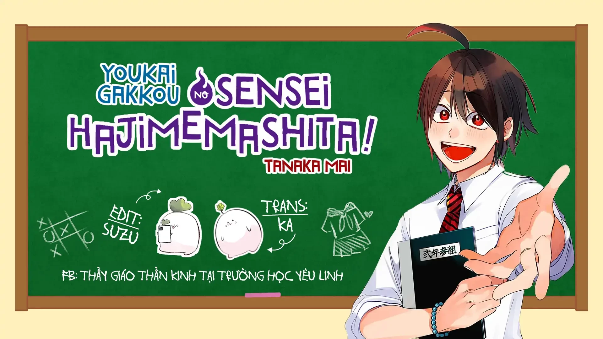 Youkai Gakkou no Sensei Hajimemashita! Chapter 82 - 30