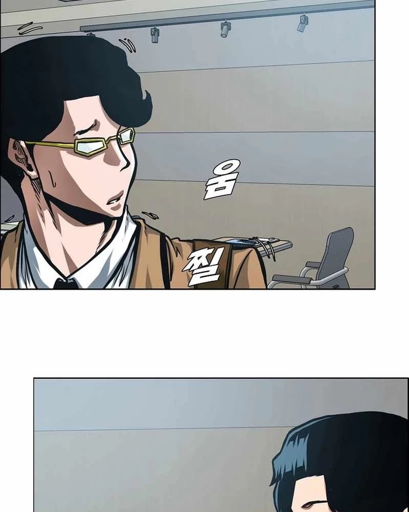 Gia Đình Bí Mật Chapter 13 - 69