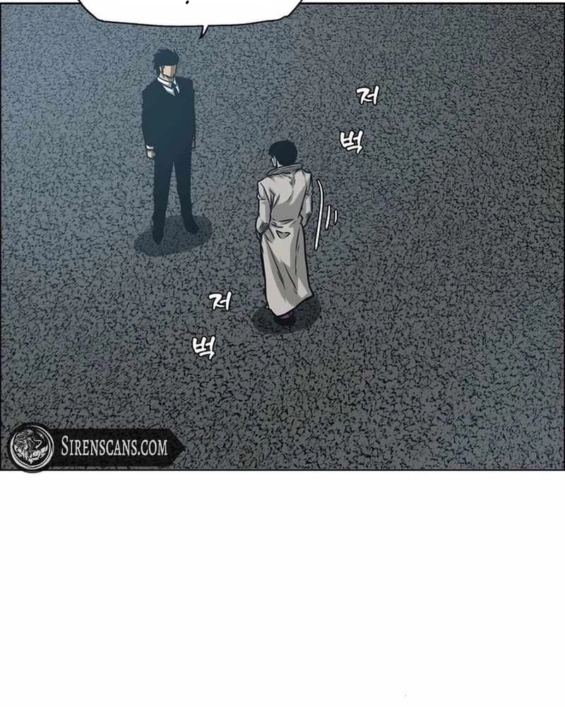 Gia Đình Bí Mật Chapter 14 - 65